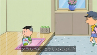 sazae-171
