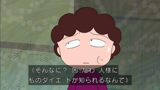 maru-136