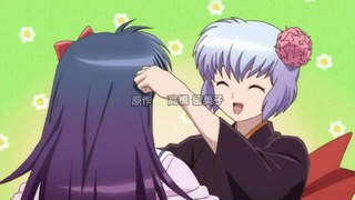 rin-22