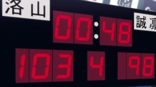 kuroko-216