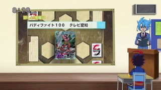 1446247734833