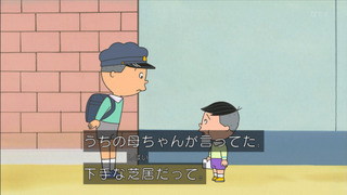 sazae-101