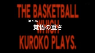 kuro-7