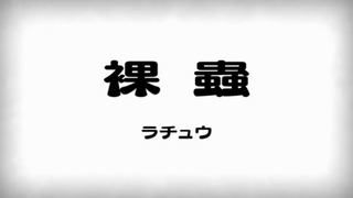 capt_009
