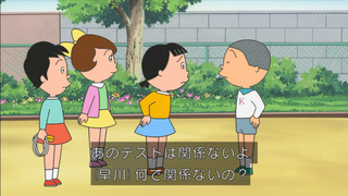sazae-11
