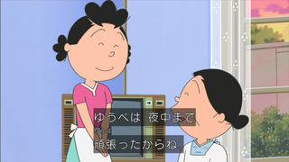 sazae-189