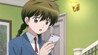 rin-53