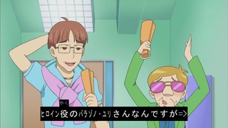 アニメ万国情報館 プリパラ 第74話 紫京院ひびきの華麗なる日常 感想 キャプ画像あり アニメ万国情報館 プリパラ 第74話 紫京院ひびきの華麗なる日常 感想 キャプ画像あり