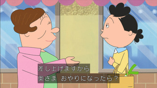 sazae-131