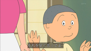 sazae-201