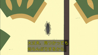 maru-138