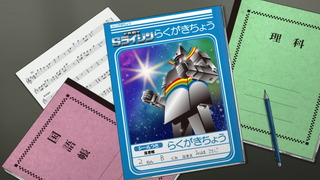 test1393636492577