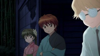 rin-315