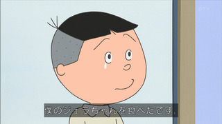 sazae-27