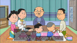 sazae-149