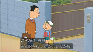 sazae-115