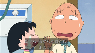 maruko-24
