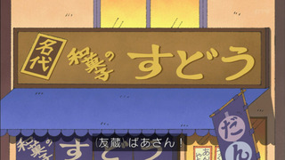 maruko-81