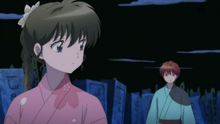 rin-264
