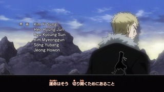 cap (138)