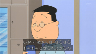 sazae-44