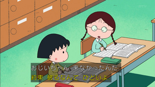 maruko-105