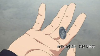 rin-37