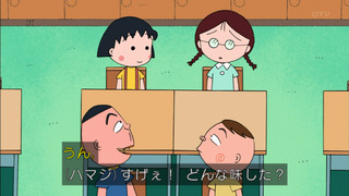 maruko-105