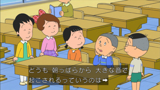 sazae-137