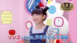 tama (88)