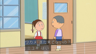sazae-67
