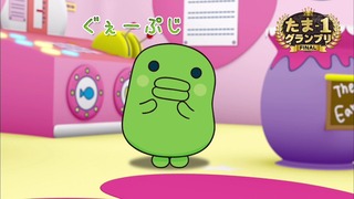 tama (82)