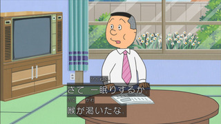 sazae-17