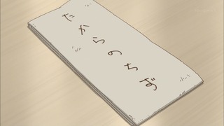 1409493405194