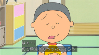 sazae-88