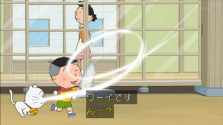 sazae-138