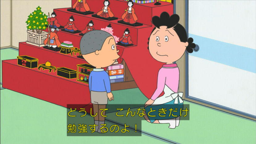 アニメ万国情報館 サザエさん