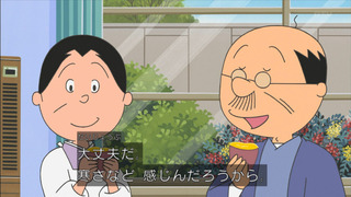 sazae-109