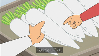 sazae-112