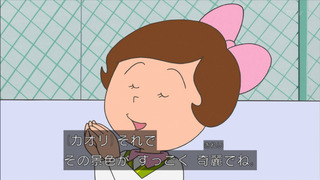 sazae-80
