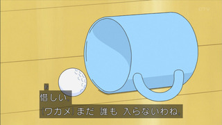 sazae-167