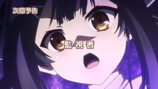 iri-281