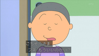 sazae-128