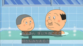 sazae-13