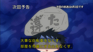 maru-184