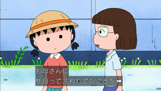 maru-146
