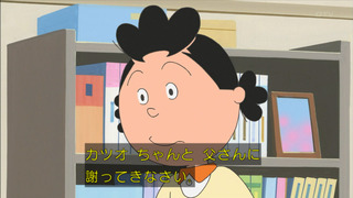 sazae-124