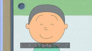 sazae-117