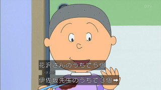 sazae-174