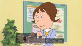 sazae-19